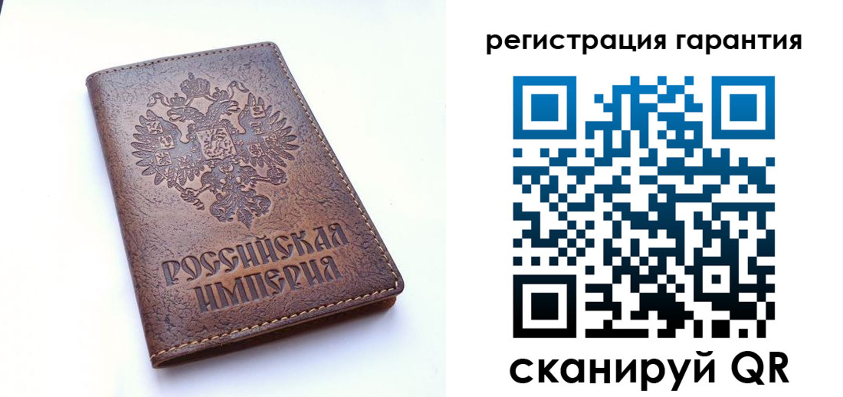прописка регистрация в Угличе