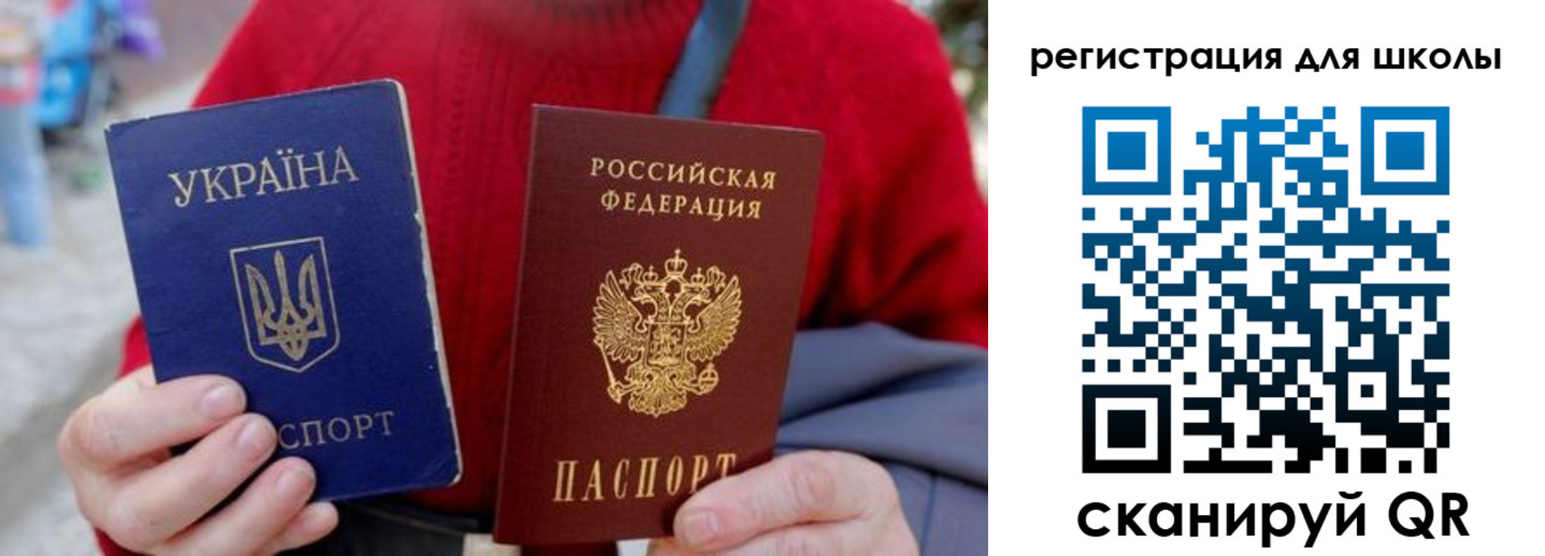миграционный учет в Угличе