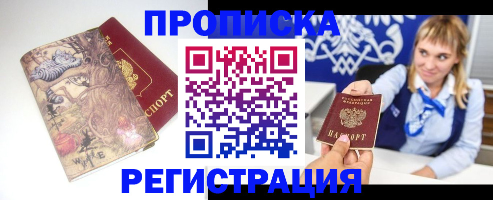 форма 3 в Угличе