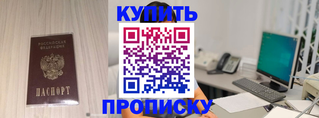 миграционный учет в Угличе