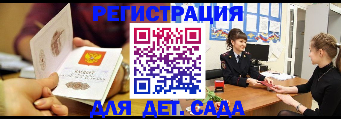 временная регистрация адрес в Угличе